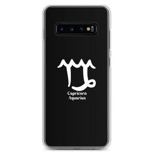 Capricorn Aquarius Zodilinks Samsung Case